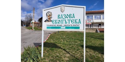 7 Beautiful Eco-trails in Bulgaria You Must Visit