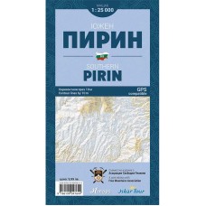 Туристическа карта на Южен Пирин FREE MOUNTAINS ASSOCIATION - изглед 2