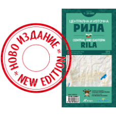 Tourist maps - Central and Eastern Rila FREE MOUNTAINS ASSOCIATION - view 2