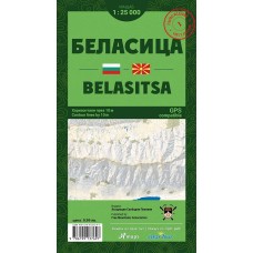 Туристическа карта на Беласица - Extreme-bg.com Туристическа карта на Беласица