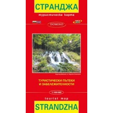 Tourist maps - Strandzha tourist map DOMINO - view 2