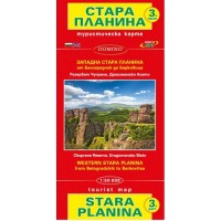 Туристическа карта на Западна Стара Планина - част 3 - Extreme-bg.com Туристическа карта на Западна Стара Планина - част 3