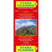 Туристическа карта на Средна Стара Планина - част 2 - Extreme-bg.com Туристическа карта на Средна Стара Планина - част 2