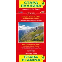 Туристическа карта на Западна Стара Планина - част 4 - Extreme-bg.com Туристическа карта на Западна Стара Планина - част 4