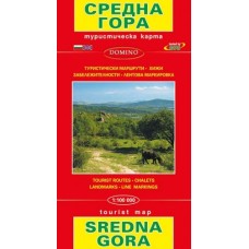 Tourist maps -  Sredna gora DOMINO - view 2