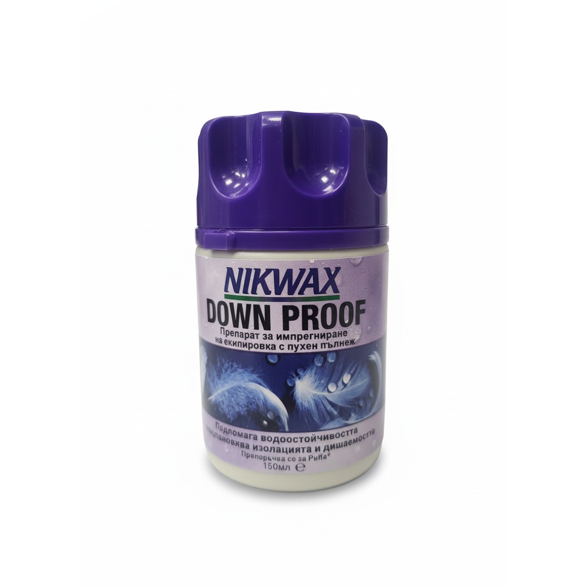 Nikwax Down Proof™ – Течен импрегнатор за пух (екипировка и дрехи), 150 мл NIKWAX - изглед 2