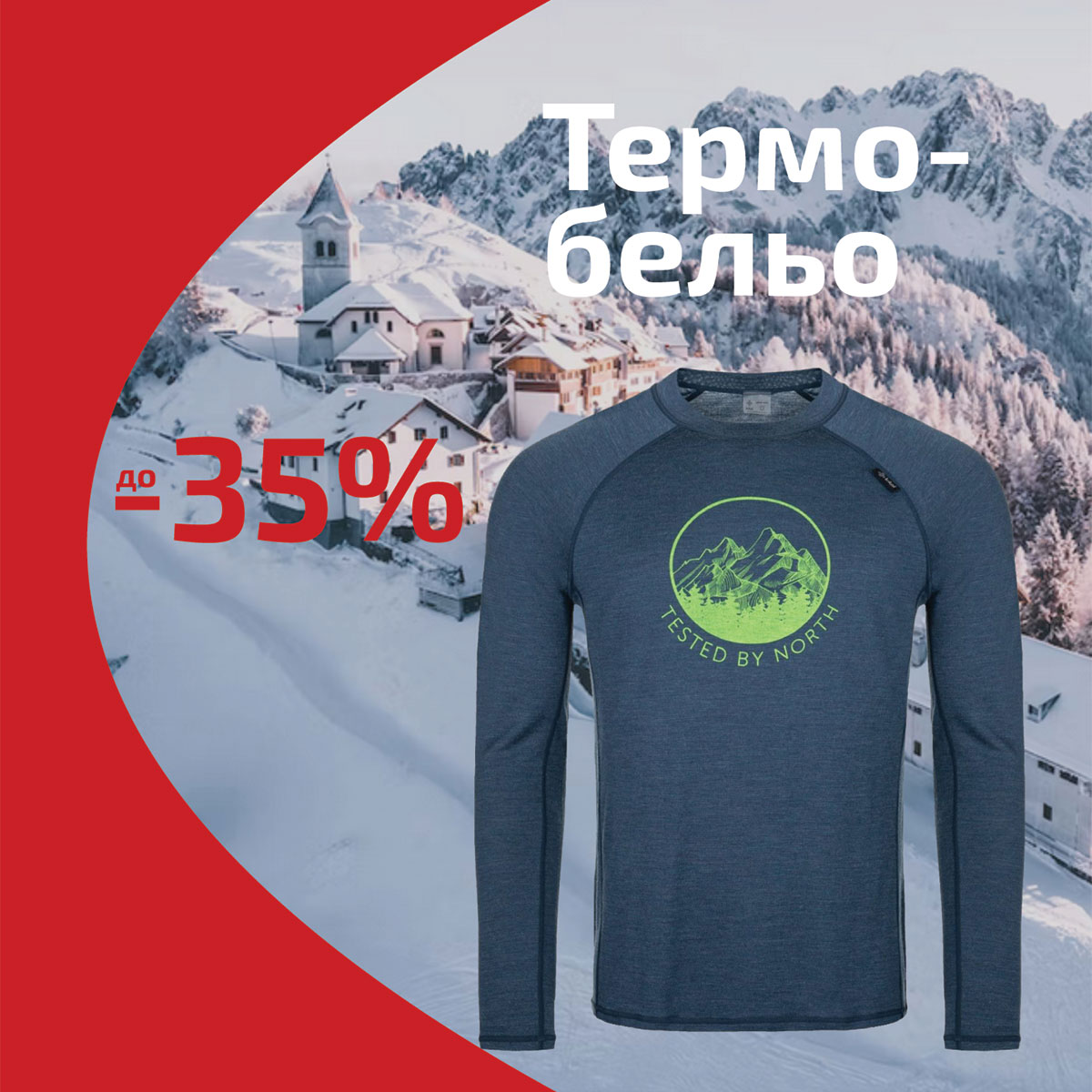 https://www.extreme-bg.com/termobelyo