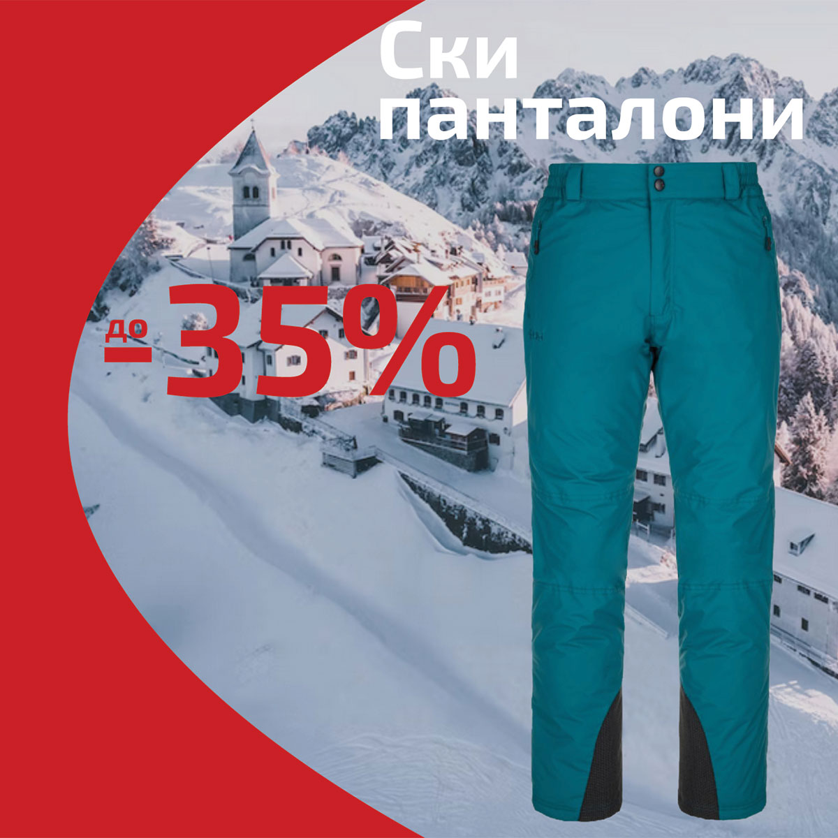 https://www.extreme-bg.com/ski-pantaloni