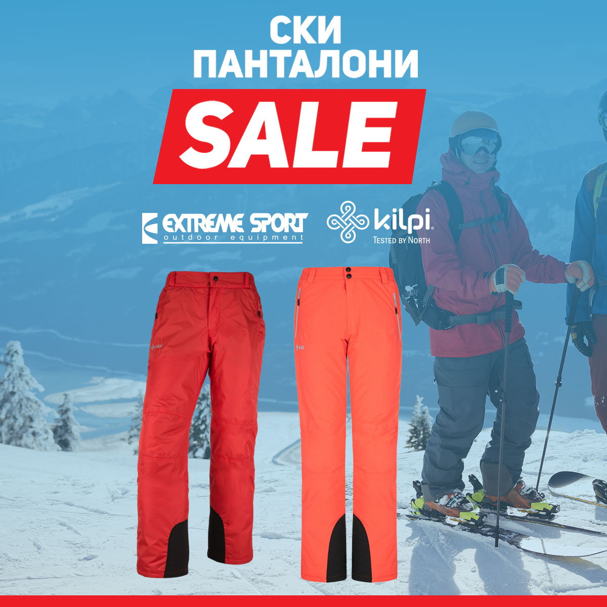 https://www.extreme-bg.com/ski-pantaloni