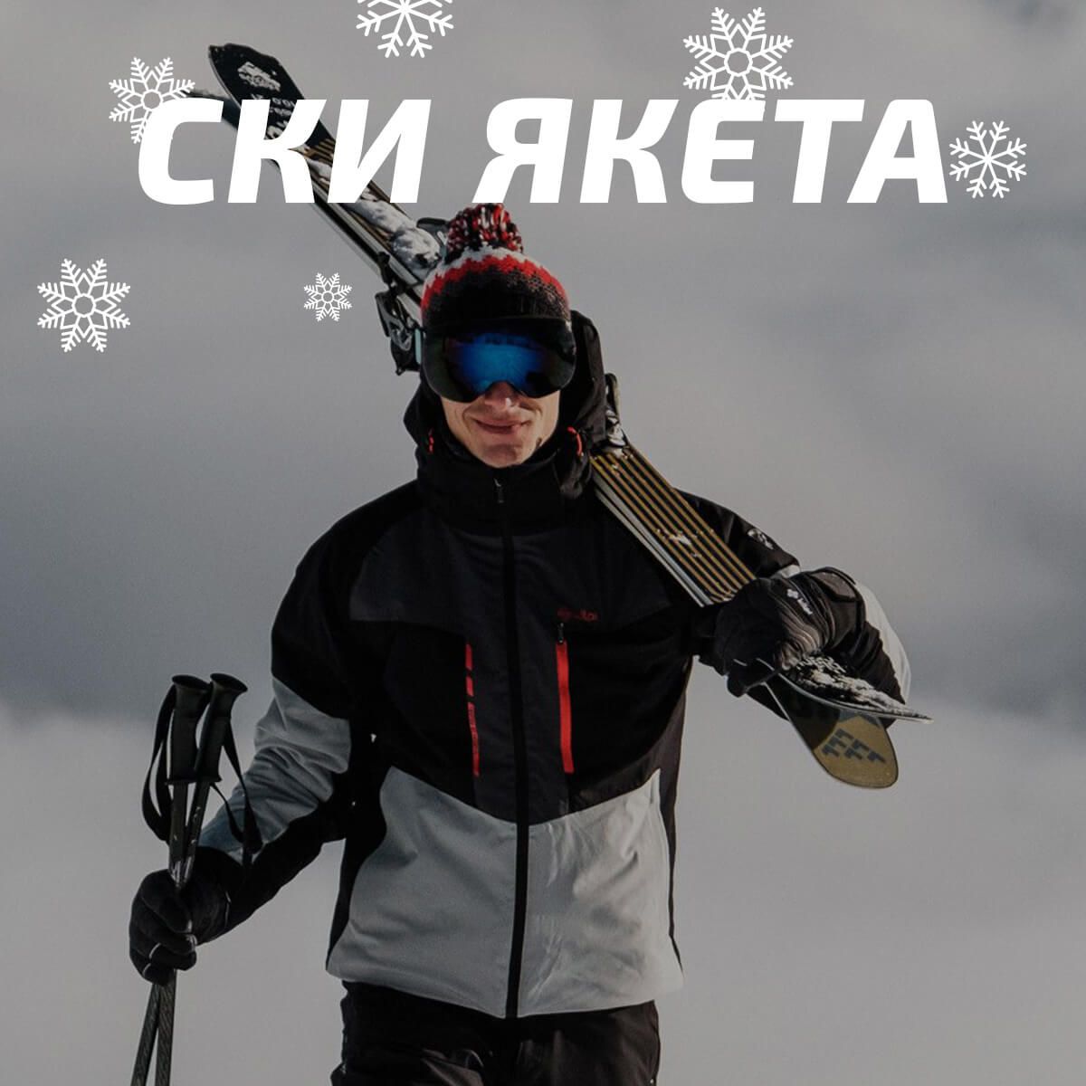 https://www.extreme-bg.com/ski-yaketa
