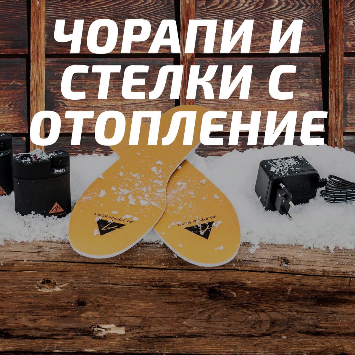 https://www.extreme-bg.com/alpenheat