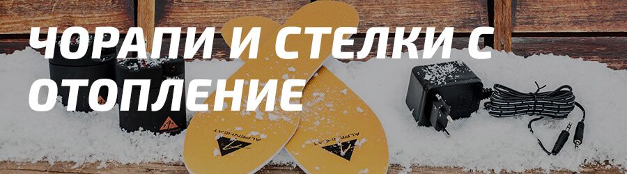 https://www.extreme-bg.com/chorapi-s-nagrevatel