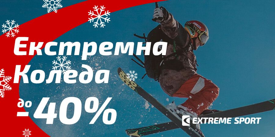 https://www.extreme-bg.com/promo