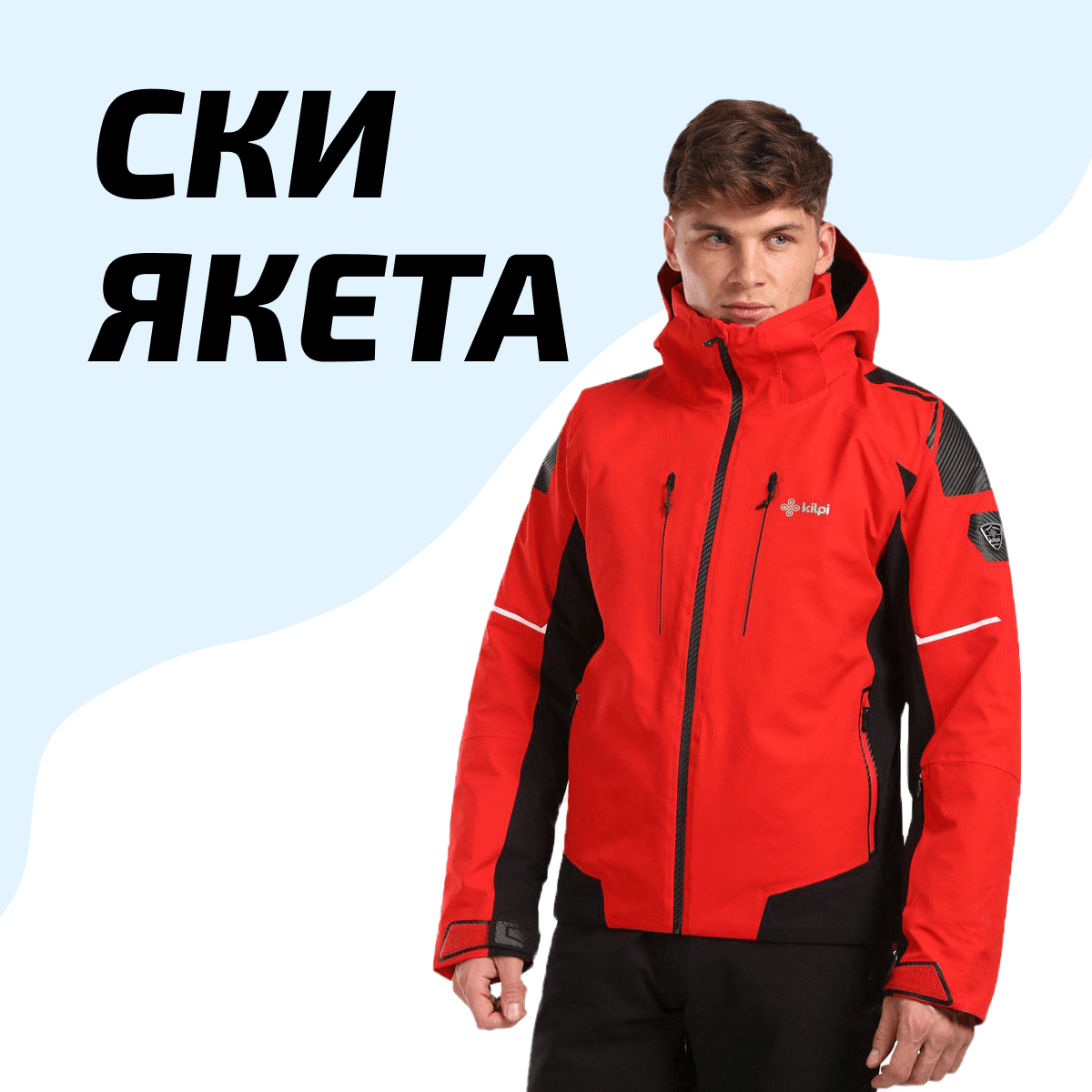 https://www.extreme-bg.com/ski-yaketa