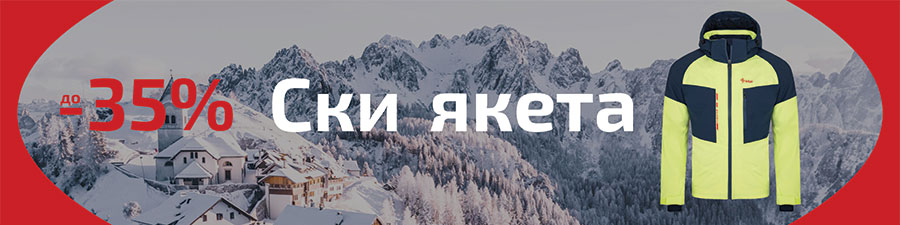 https://www.extreme-bg.com/ski-yaketa