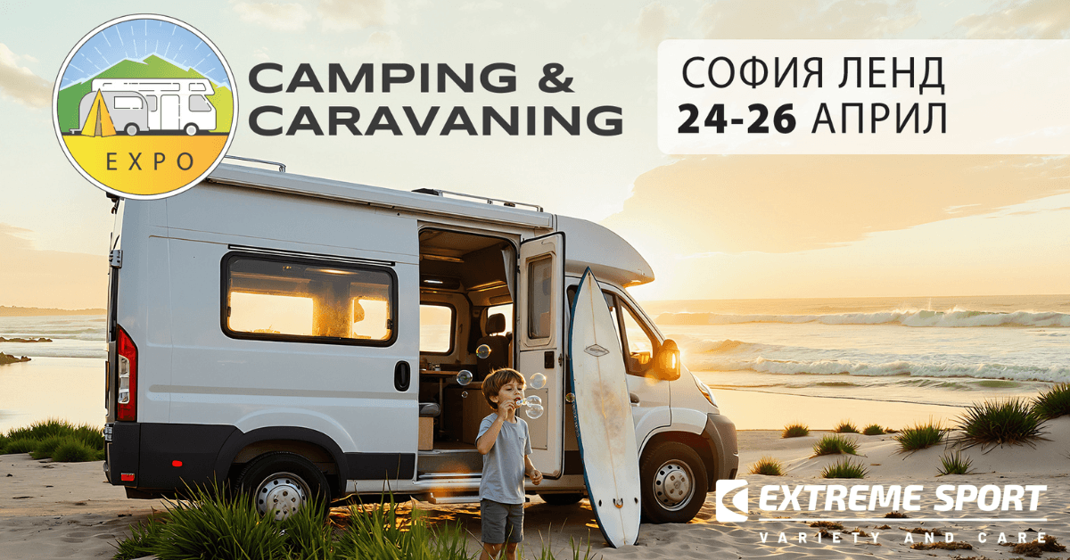https://www.extreme-bg.com/uchastie-na-ekstrem-sport-v-kymping-i-karavaning-ekspo-sofiya-lend-2026